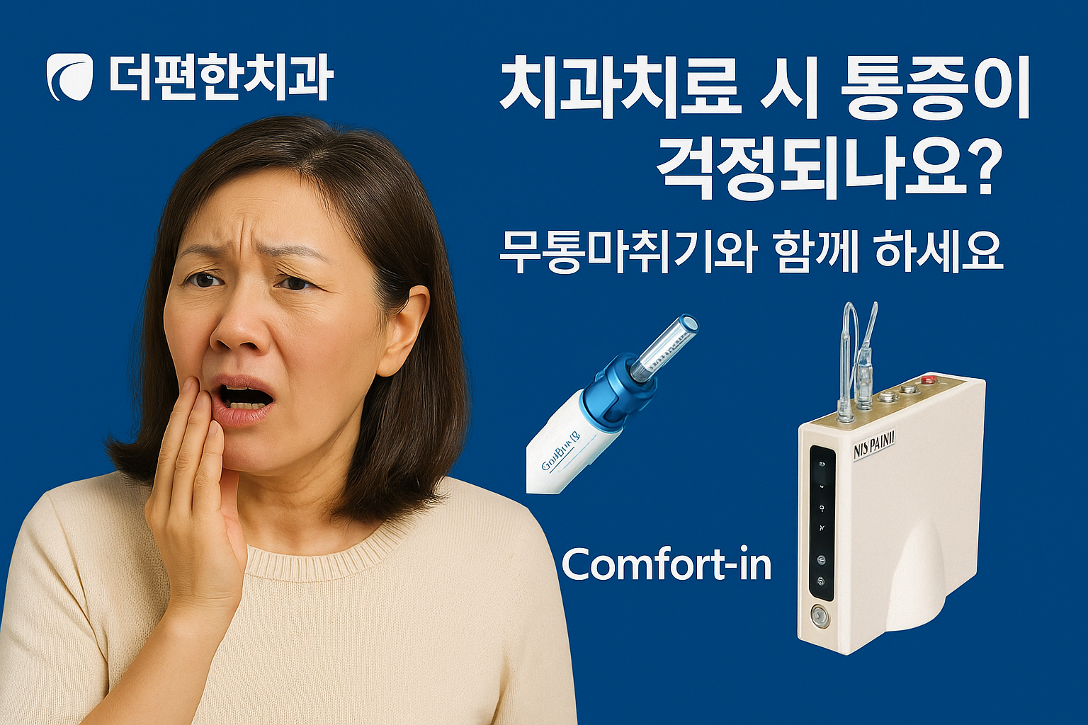 chatgpt image 2025년 11월 13일 오후 05 31 23